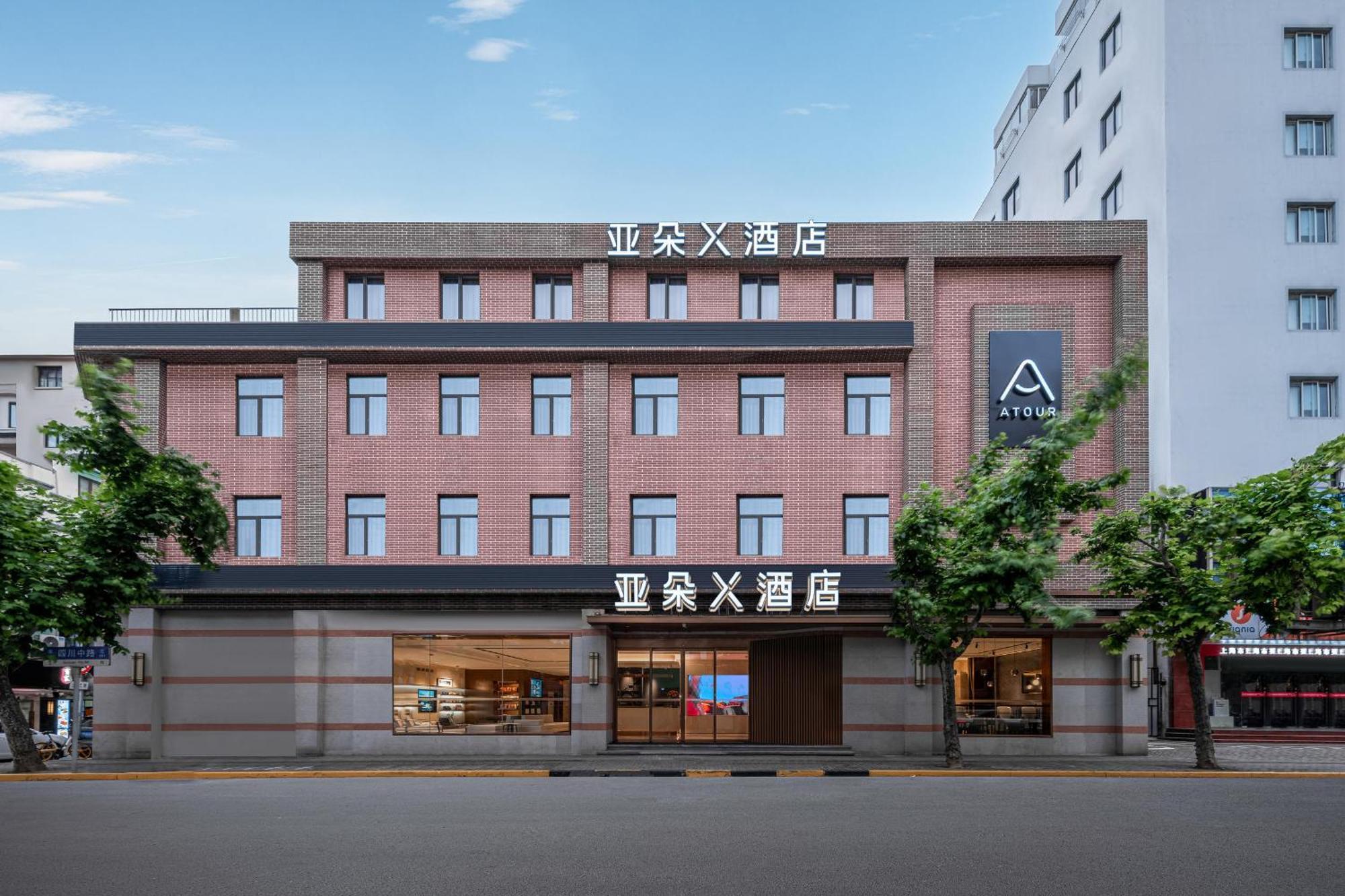 Atour X Hotel Shanghai Bund East Nanjing Road Pedestrian Street Exterior foto